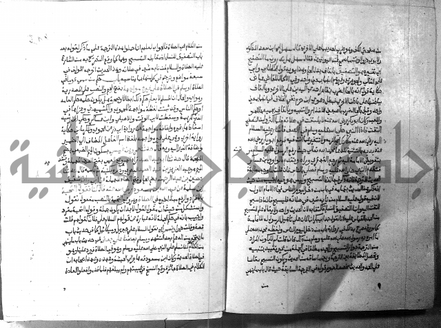 ارشاد الساري 2 