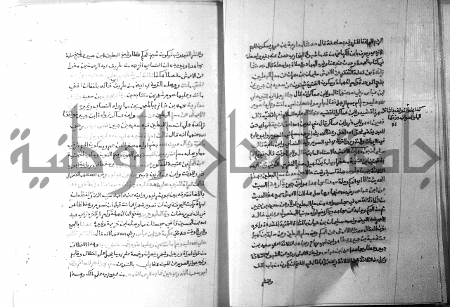 ارشاد الساري 3 