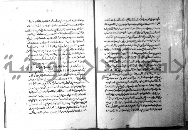 ارشاد الساري 5 