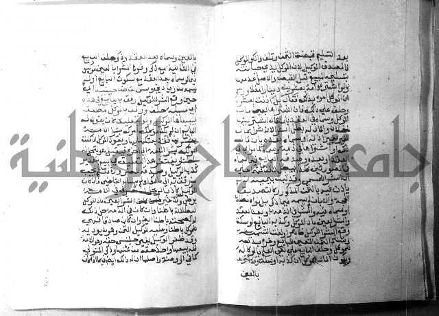 شرح منهج الطلاب 