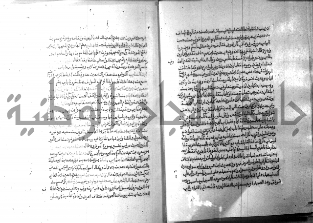 ارشاد الساري 9 