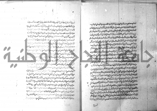 ارشاد الساري 6