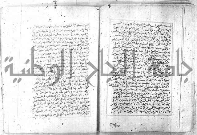 تفسير الجلالين 