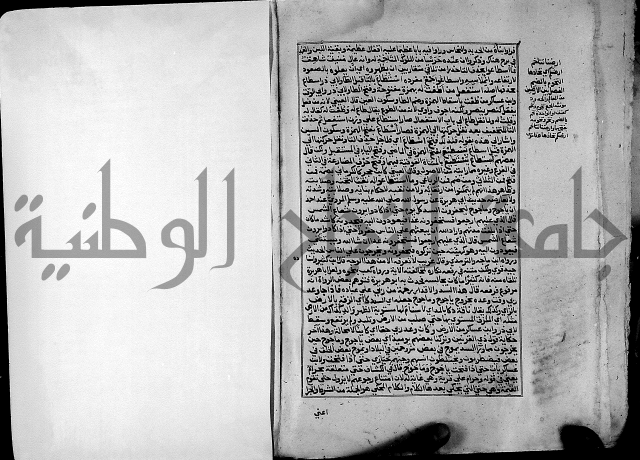 ارشاد الساري لشرح صحيح البخاري