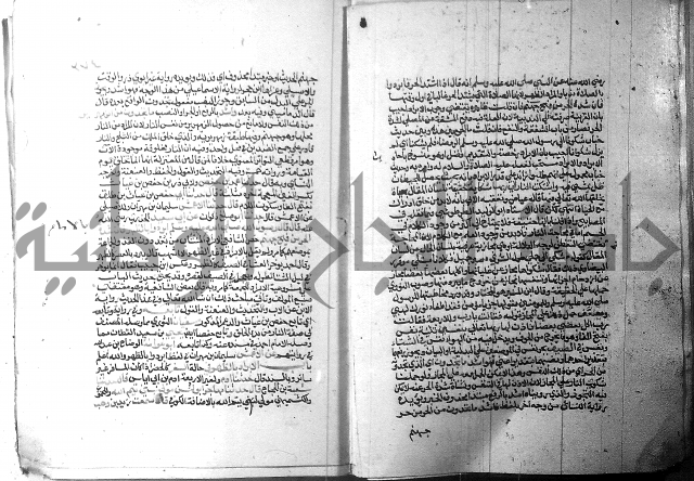 ارشاد الساري 1 