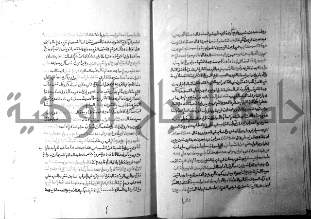 ارشاد الساري 3 