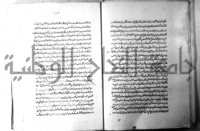 ارشاد الساري 5 