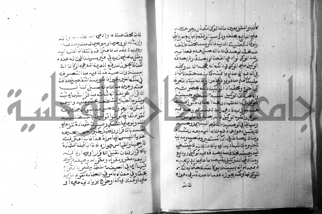 شرح منهج الطلاب 