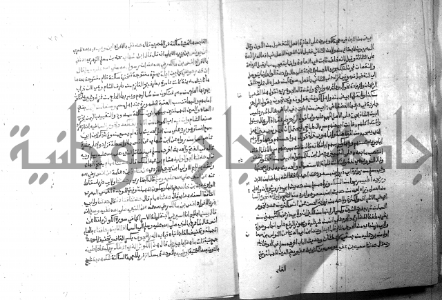 ارشاد الساري 9 