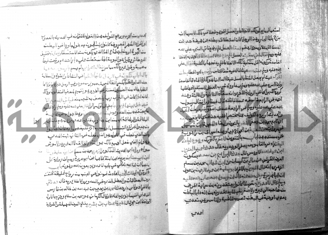 ارشاد الساري 8