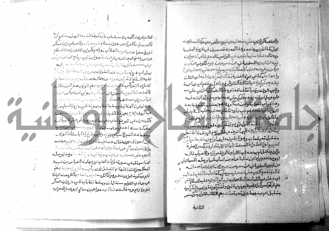 ارشاد الساري 6