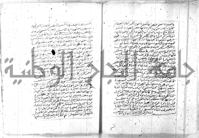 تفسير الجلالين 