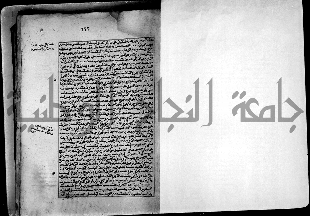 ارشاد الساري لشرح صحيح البخاري