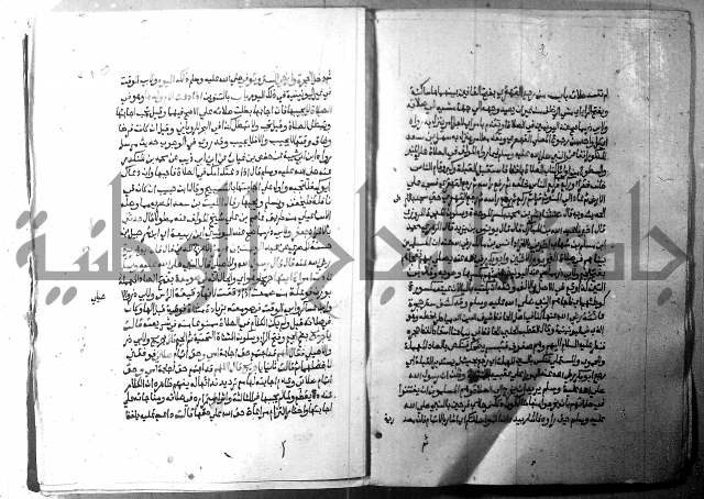 ارشاد الساري 2 