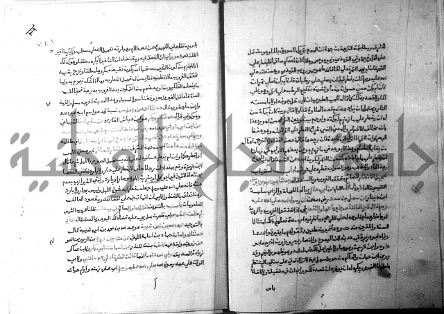 ارشاد الساري 3 