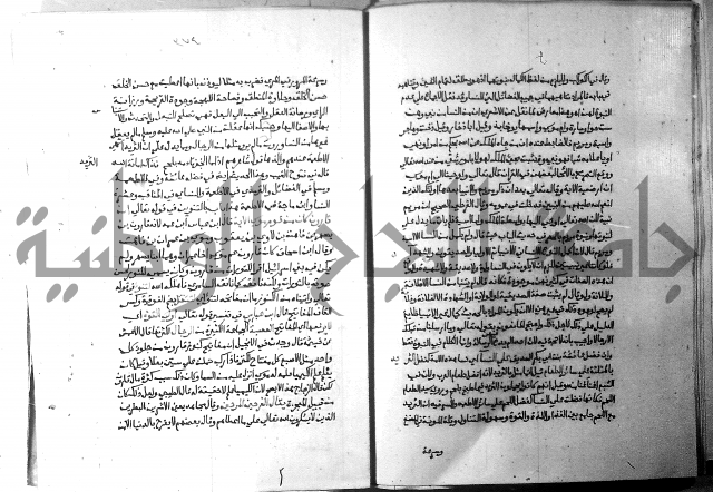 ارشاد الساري 5 