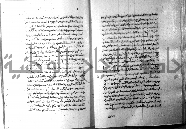 ارشاد الساري 8