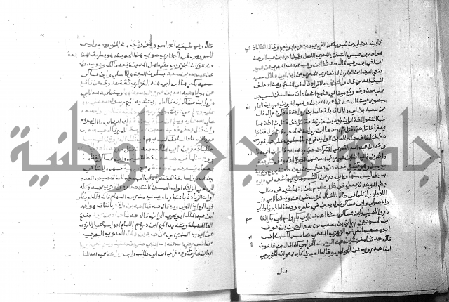 ارشاد الساري 6