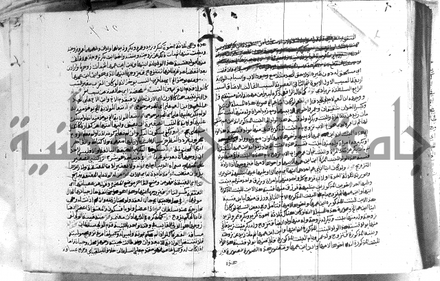 حواشي على الاقناع