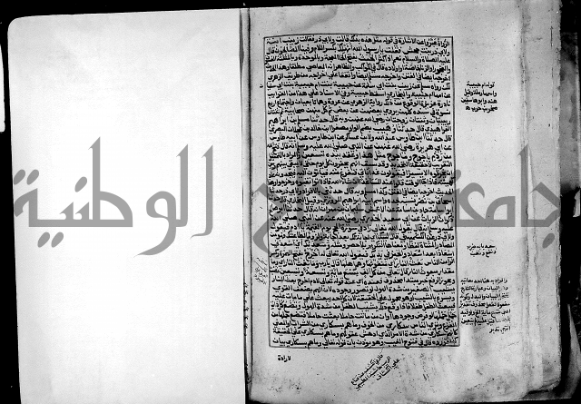 ارشاد الساري لشرح صحيح البخاري