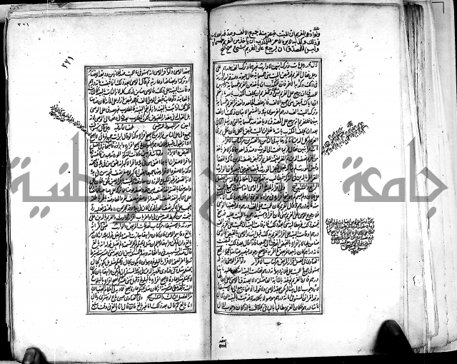 من مخطوطات الحاج نمر النابلسي 