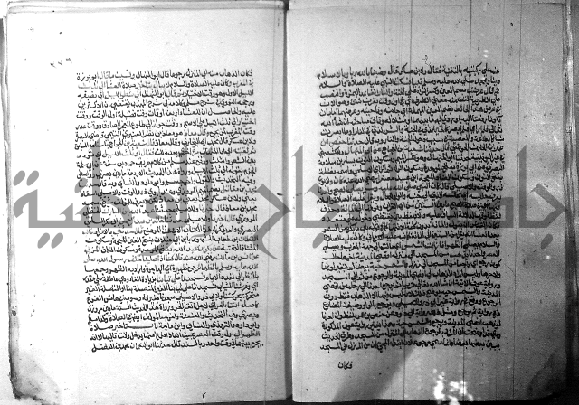 ارشاد الساري 1 