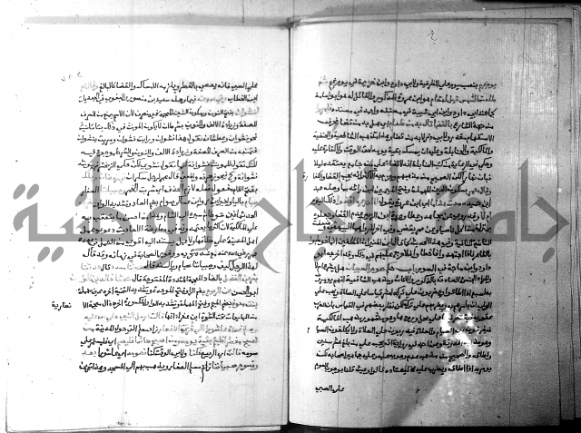 ارشاد الساري 3 