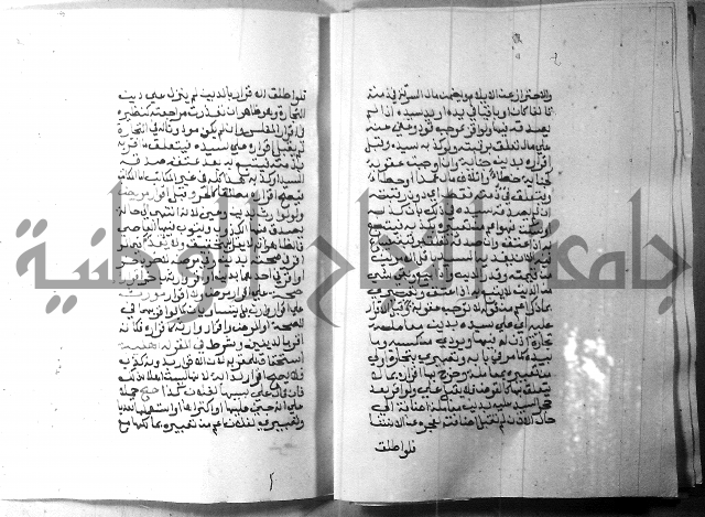 شرح منهج الطلاب 