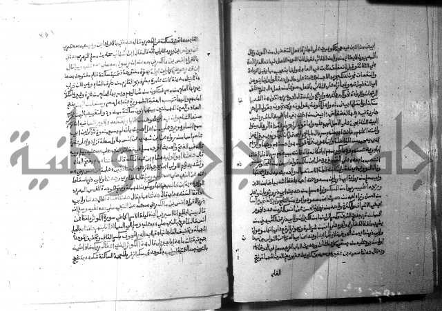 ارشاد الساري 9 