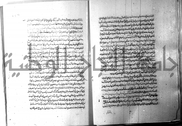 ارشاد الساري 8