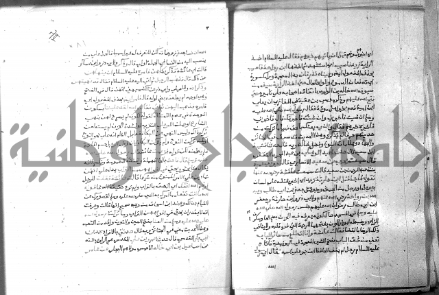 ارشاد الساري 6