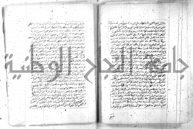 تفسير الجلالين 