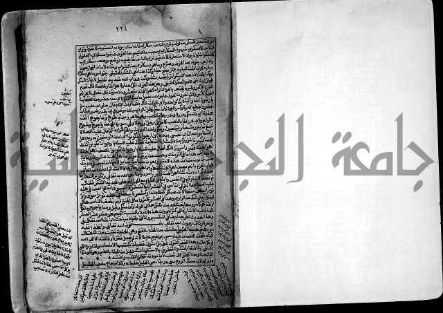 ارشاد الساري لشرح صحيح البخاري