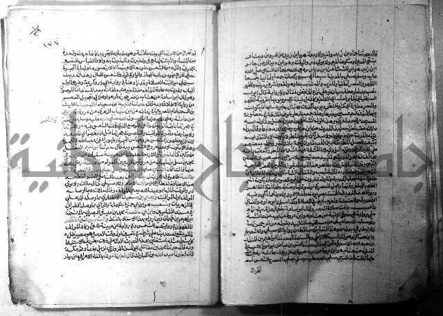 ارشاد الساري 1 