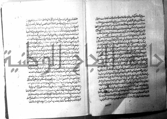 ارشاد الساري 2 