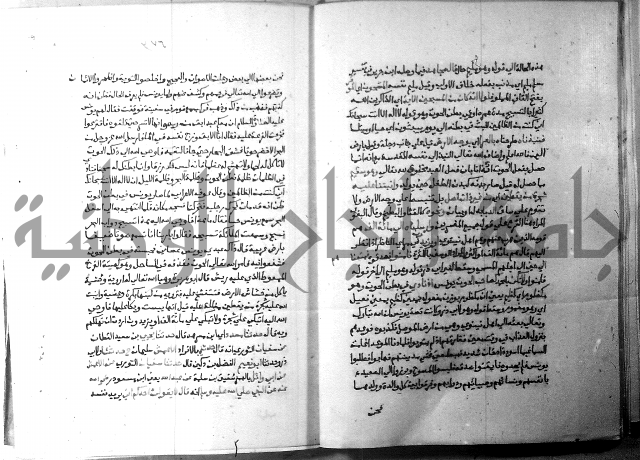 ارشاد الساري 5 