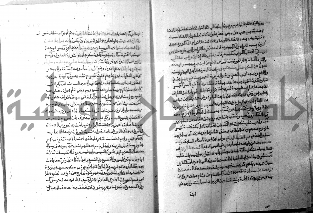 ارشاد الساري 8