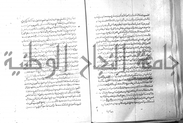 ارشاد الساري 6