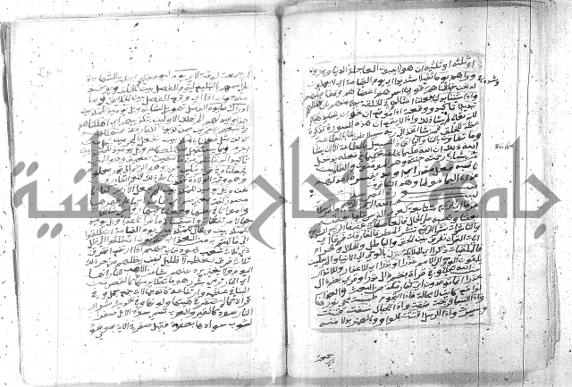 تفسير الجلالين 