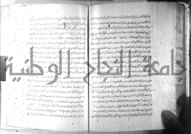 صحيح مسلم ج1 