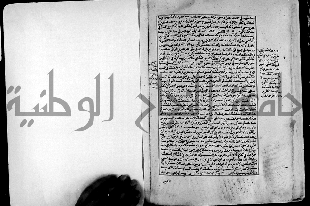 ارشاد الساري لشرح صحيح البخاري