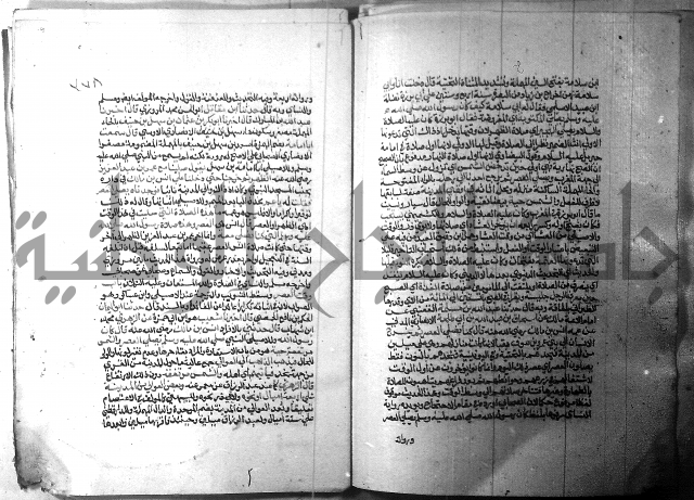 ارشاد الساري 1 