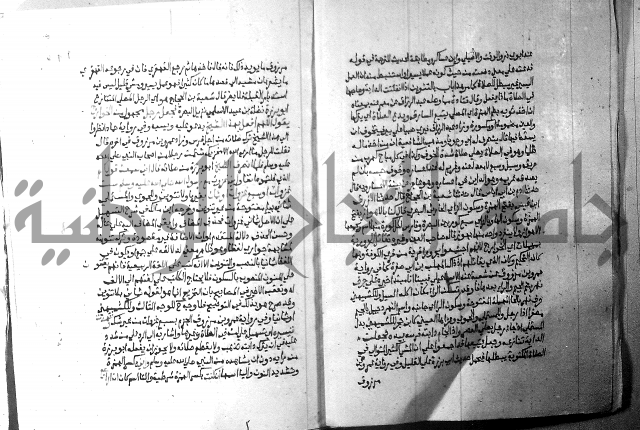 ارشاد الساري 2 