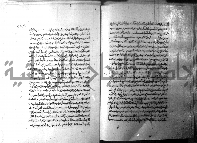 ارشاد الساري 9 