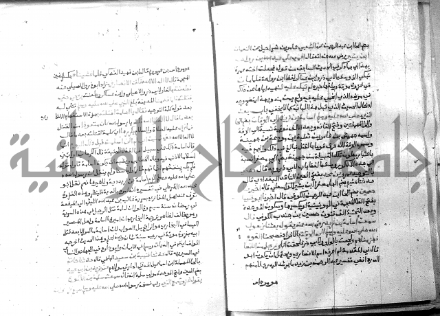 ارشاد الساري 6