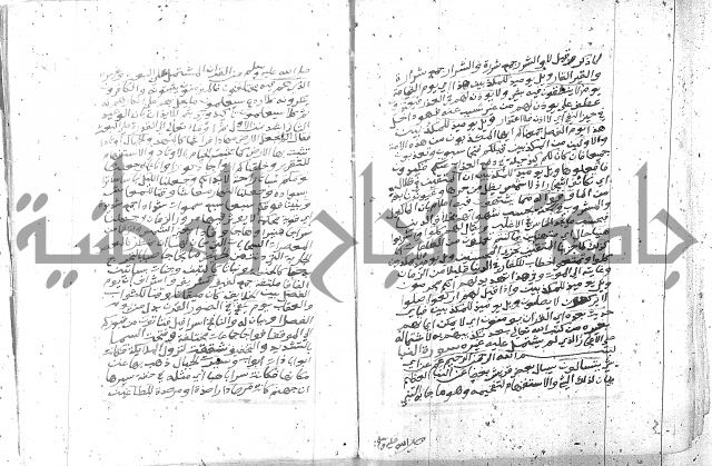 تفسير الجلالين 