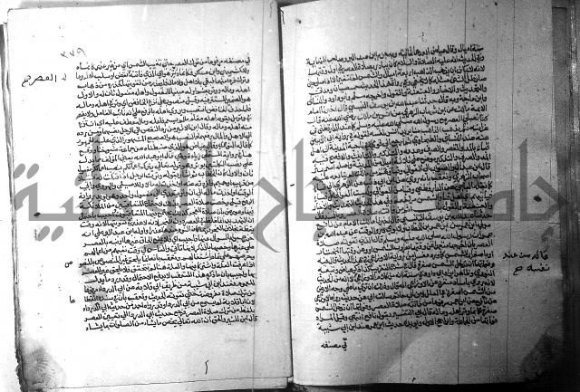 ارشاد الساري 1 