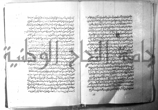 ارشاد الساري 2 