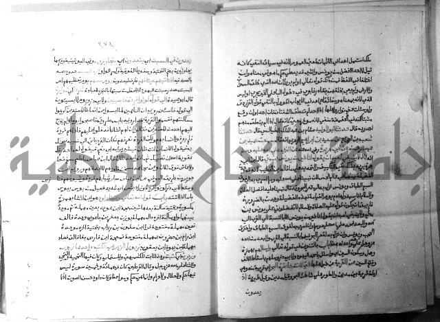 ارشاد الساري 5 