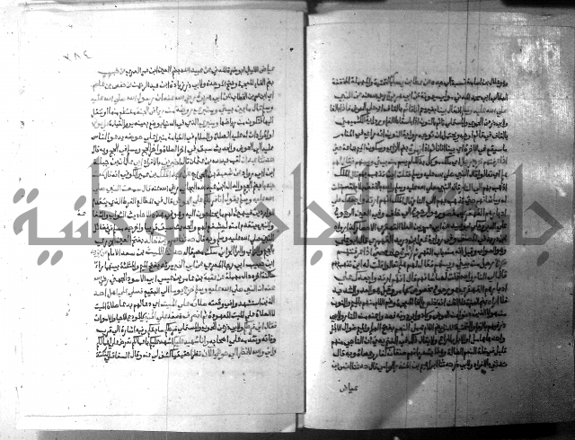 ارشاد الساري 9 